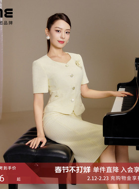 【吉娜同款】朗姿/LIME莱茵优雅小香风套装修身上衣外套包身裙