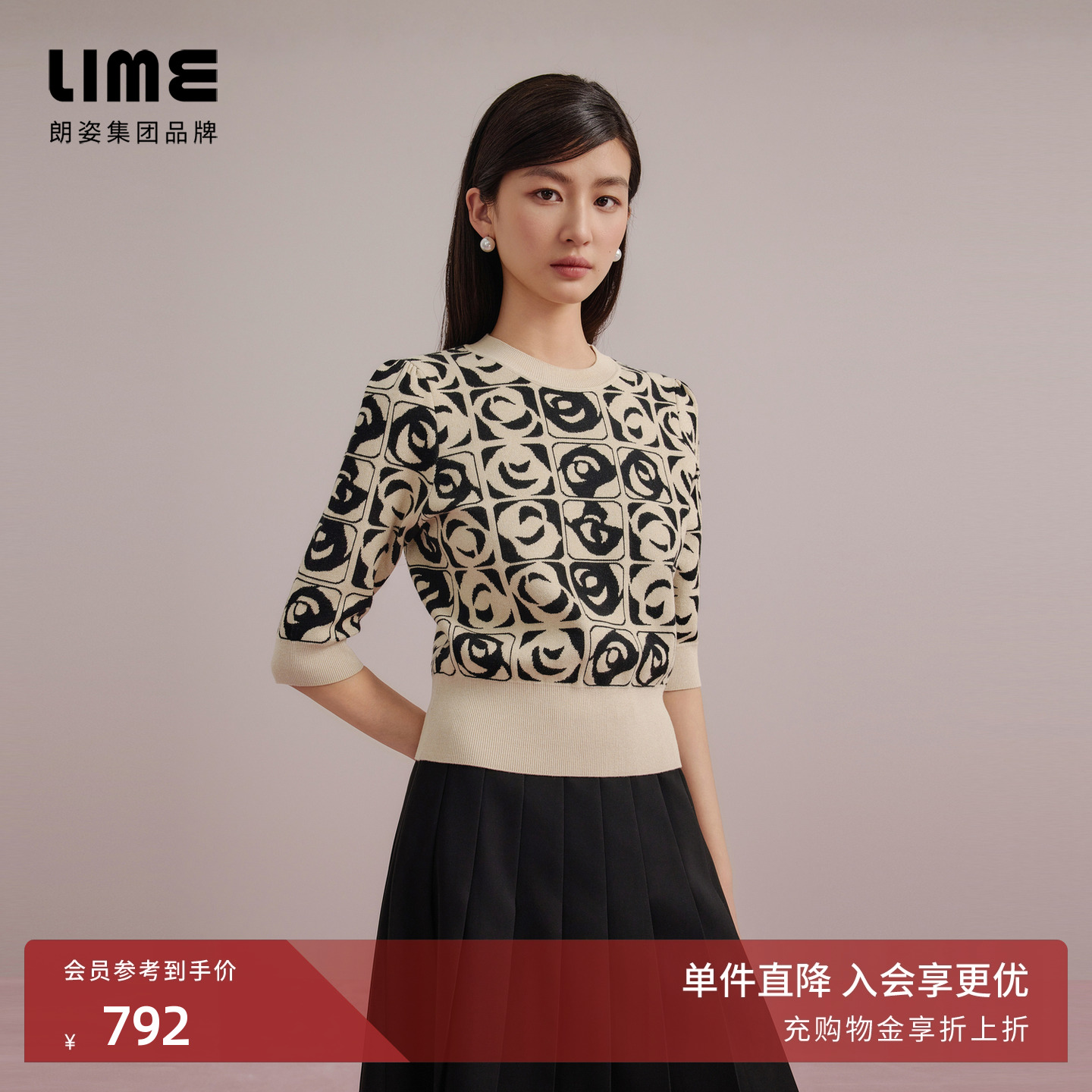 朗姿集团LIME莱茵圆领针织套头衫玫瑰金色短款显瘦短袖