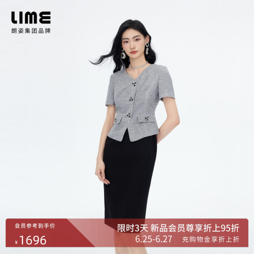 朗姿/LIME莱茵立体网格肌理V领拼接假两件连衣裙通勤2026秋新款