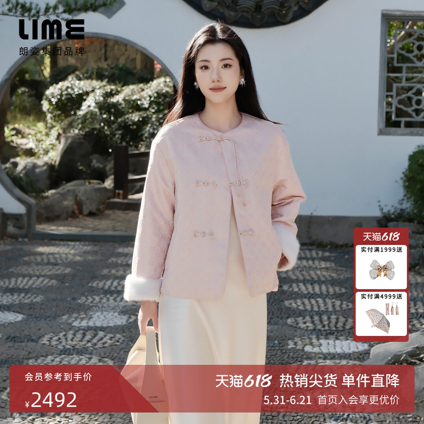 朗姿/LIME莱茵定胜纹提花拼水貂外套棉服手工盘扣新中式26春新款