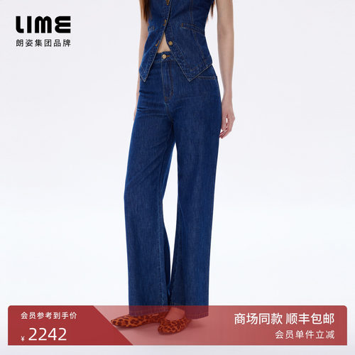 【商场同款】朗姿LIME莱茵高腰直筒牛仔裤深蓝色通勤26年春夏新款