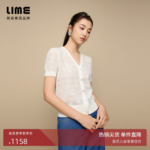 朗姿集团LIME莱茵针织开衫白色夏新款V领暗提花工艺镂空短袖