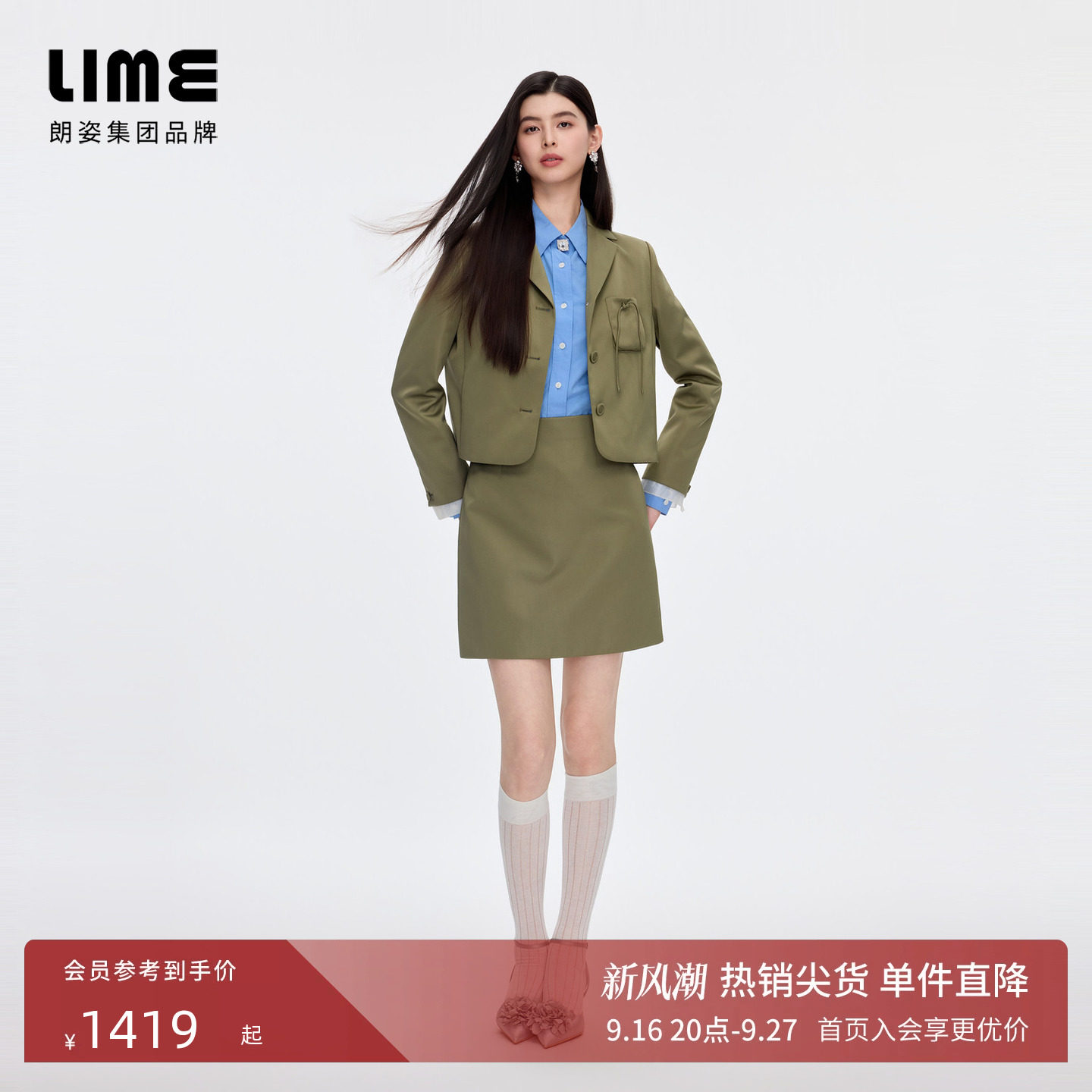 【商场同款】朗姿/LIME莱茵利落廓形套装外套半裙干练2026秋新款图片