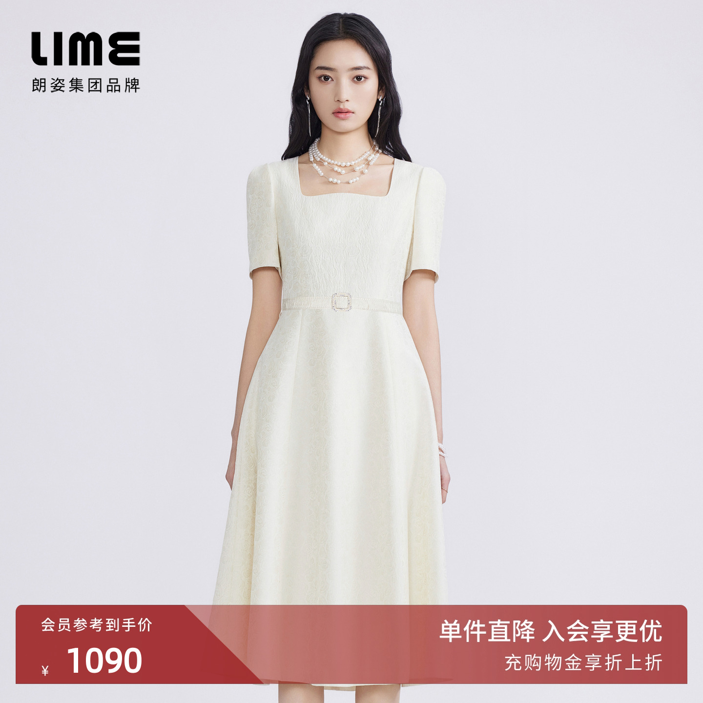 米白色方领连衣裙LIME