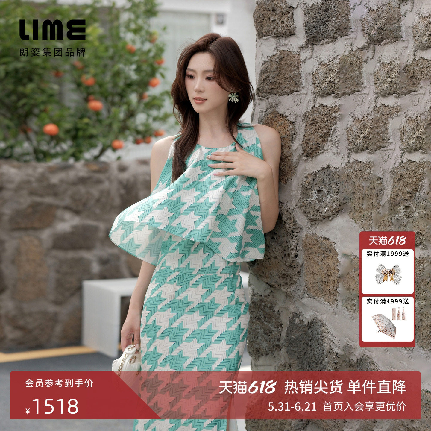 朗姿集团LIME莱茵艺术几何图案设计感衬衫麦田绿夏新款宽松上衣