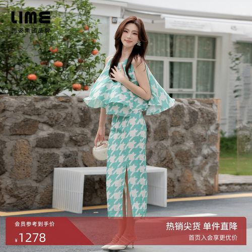 朗姿集团LIME莱茵高腰直筒垂感印花半裙麦田绿夏新款开衩裙