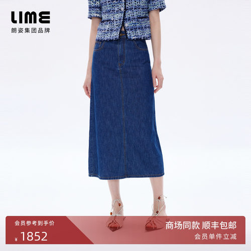 【商场同款】朗姿/LIME莱茵优雅高腰牛仔半裙长款棉26年春夏新款