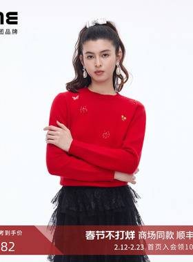 朗姿/LIME莱茵兔绒针织套头衫圆领上衣红色休闲风百搭25年冬新款