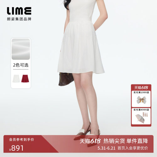 朗姿/LIME莱茵涤棉混纺设计感高腰压褶A摆半裙垂感2026夏季新款