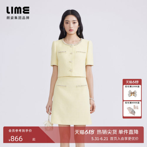 LIME莱茵小香风套装上衣半裙