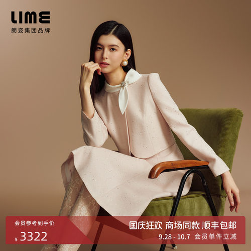 【商场同款】朗姿/LIME莱茵名媛立领A字伞裙连衣裙2026冬季新款