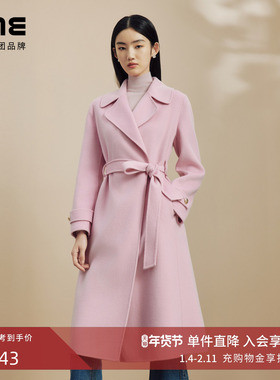 LIME莱茵轻奢优雅纯羊毛双面呢长大衣淡粉色冬新款翻领收腰外套