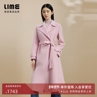 LIME莱茵轻奢优雅纯羊毛双面呢长大衣淡粉色冬新款翻领收腰外套