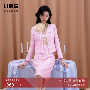 朗姿/LIME莱茵【小香风套装】粗花呢V领短上衣半裙甜美星光花式纱