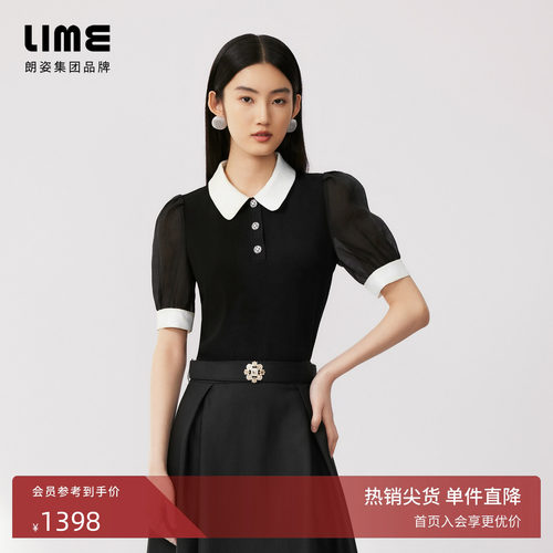 LIME莱茵小翻领黑白撞色针织衫秋季新款显瘦法式优雅短袖上衣