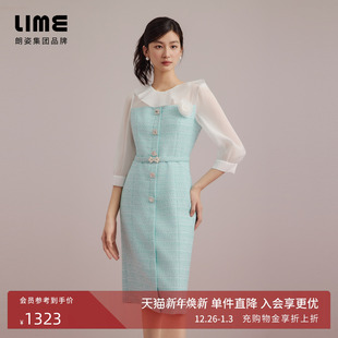 朗姿集团LIME莱茵小香风粗花呢连衣裙水绿色25夏新款 雪纺拼接裙