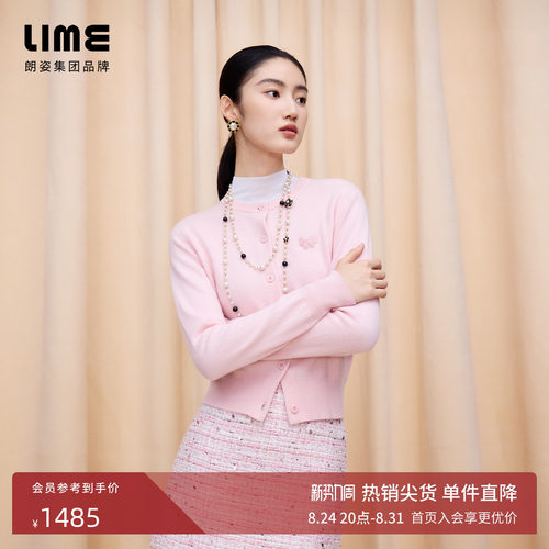 朗姿集团LIME莱茵山羊绒针织开衫甜美优雅蝴蝶结珠都市风冬新款