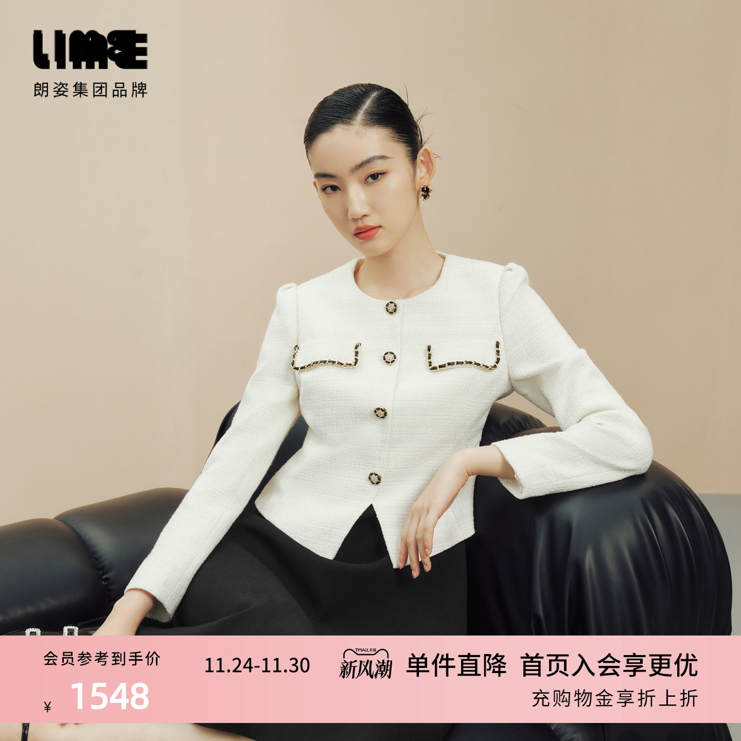 LIME莱茵黑白撞色假两件设计感连衣裙秋冬新款小香风通勤过膝裙