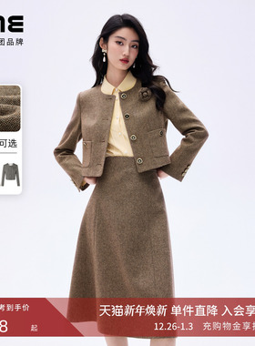 【明星同款】朗姿/LIME莱茵千金风轻奢羊毛花呢手工胸花半裙套装