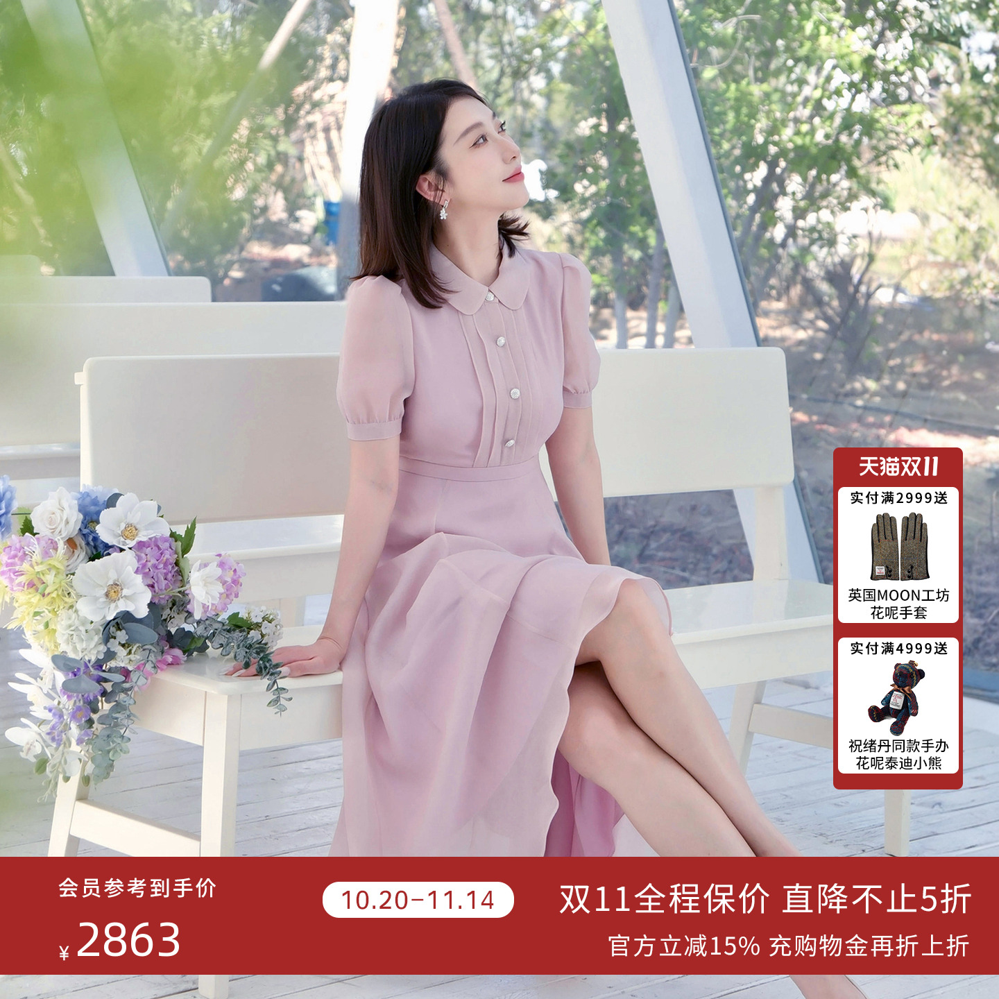 朗姿集团LIME莱茵优雅赫本风连衣裙25夏彼得潘领垂感气质收腰长裙