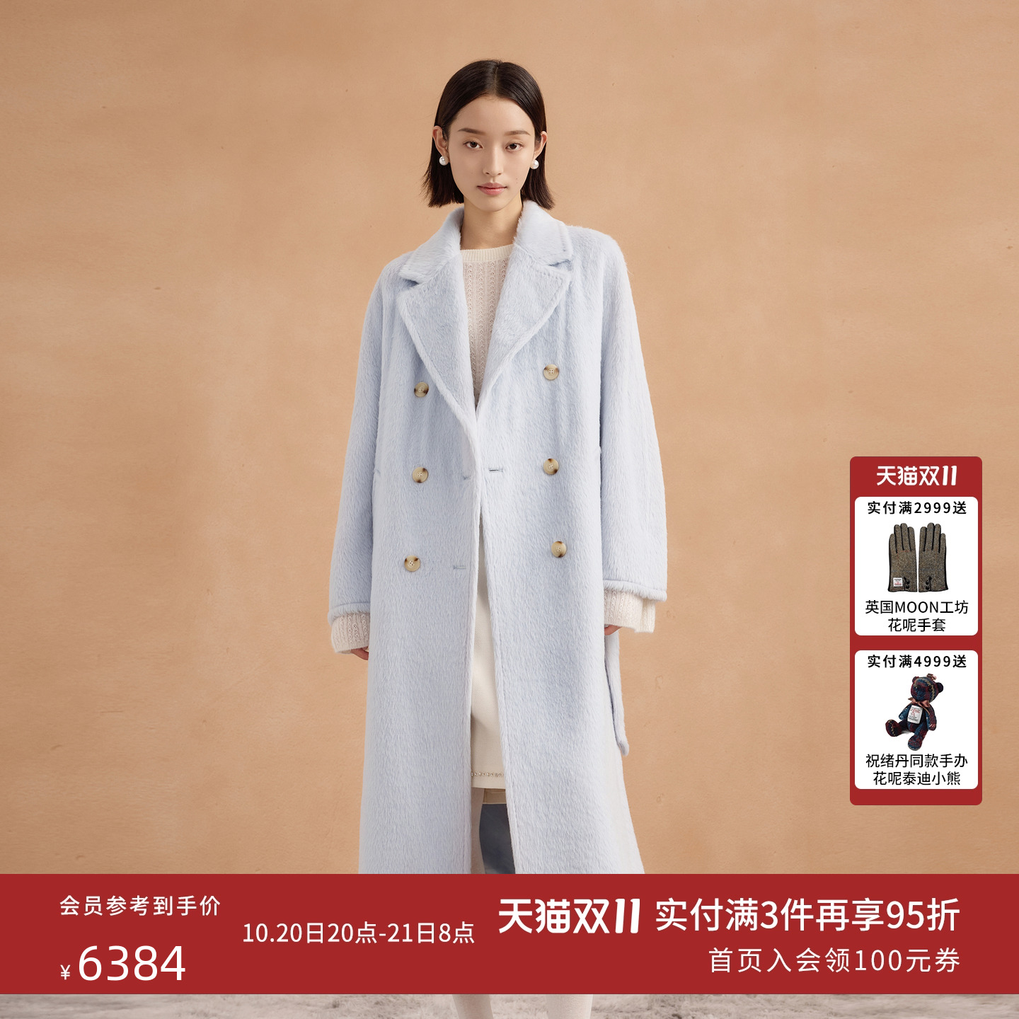 朗姿集团LIME莱茵苏力羊毛双面呢长大衣腰带收腰H型双排扣25冬新