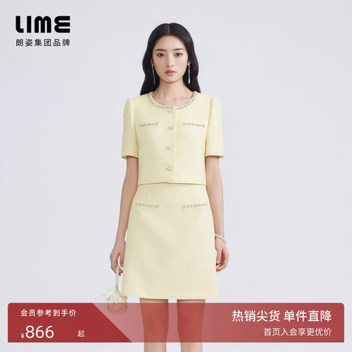 LIME莱茵小香风套装上衣半裙