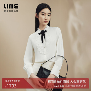 轻奢优雅通勤真丝上衣 秋新款 LIME莱茵蕾丝花边领长袖 白衬衫