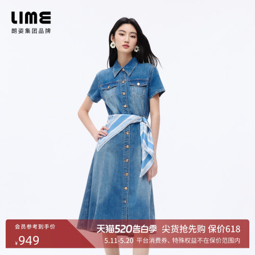朗姿/LIME莱茵翻领醋酸牛仔修身收腰连衣裙长款通勤2026夏季新款