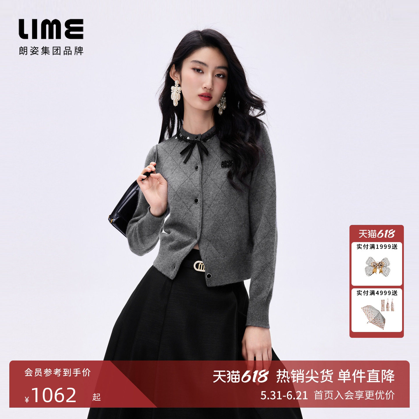 LIME莱茵钉珠蝴蝶结装饰圆领针织开衫深灰色秋冬新款优雅毛衫