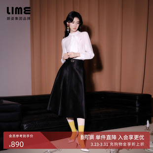 LIME莱茵优雅进口丝毛感面料高腰半裙26年春新款 朗姿 小黑裙