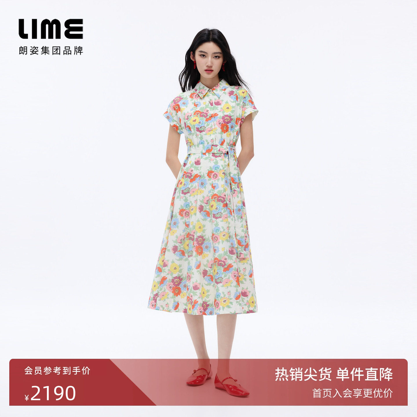 【莱茵高端系列】liberty棉印花碎花衬衫式连衣裙2026年夏季新款