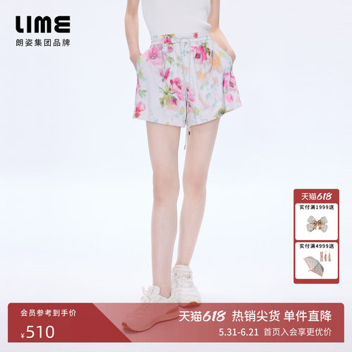 朗姿/LIME莱茵植物花卉水彩印花高腰宽松短裤松弛感2026年夏新款