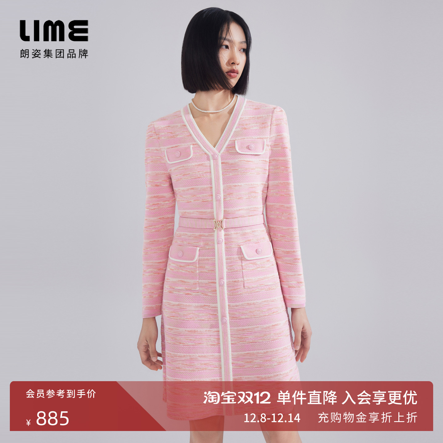 LIME莱茵优雅连衣裙V领