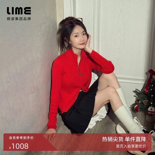 【祝绪丹同款】朗姿集团LIME莱茵半裙女高支细腻TR斜纹A摆冬新