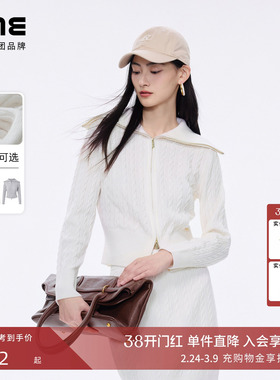 朗姿/LIME莱茵羊毛羊绒绞花针织套装双头拉链翻领开衫高腰短半裙