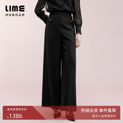朗姿集团LIME莱茵高腰直筒休闲裤黑色春季宽松通勤百搭垂感长裤