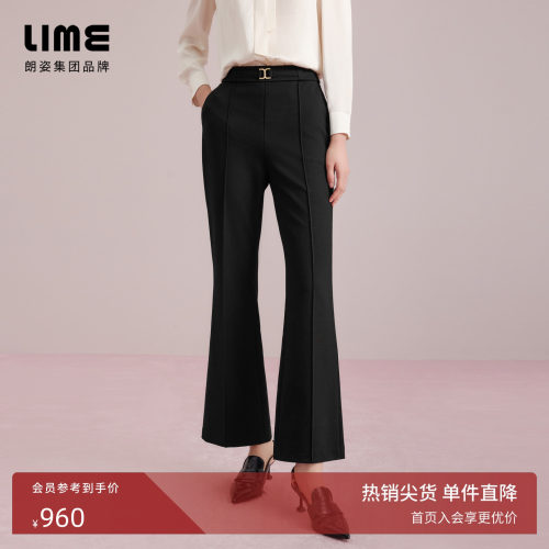 朗姿集团LIME莱茵裤子黑色高腰通勤复古优雅微喇裤秋季新款