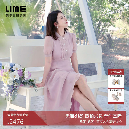 朗姿集团LIME莱茵优雅赫本风连衣裙25夏彼得潘领垂感气质收腰长裙