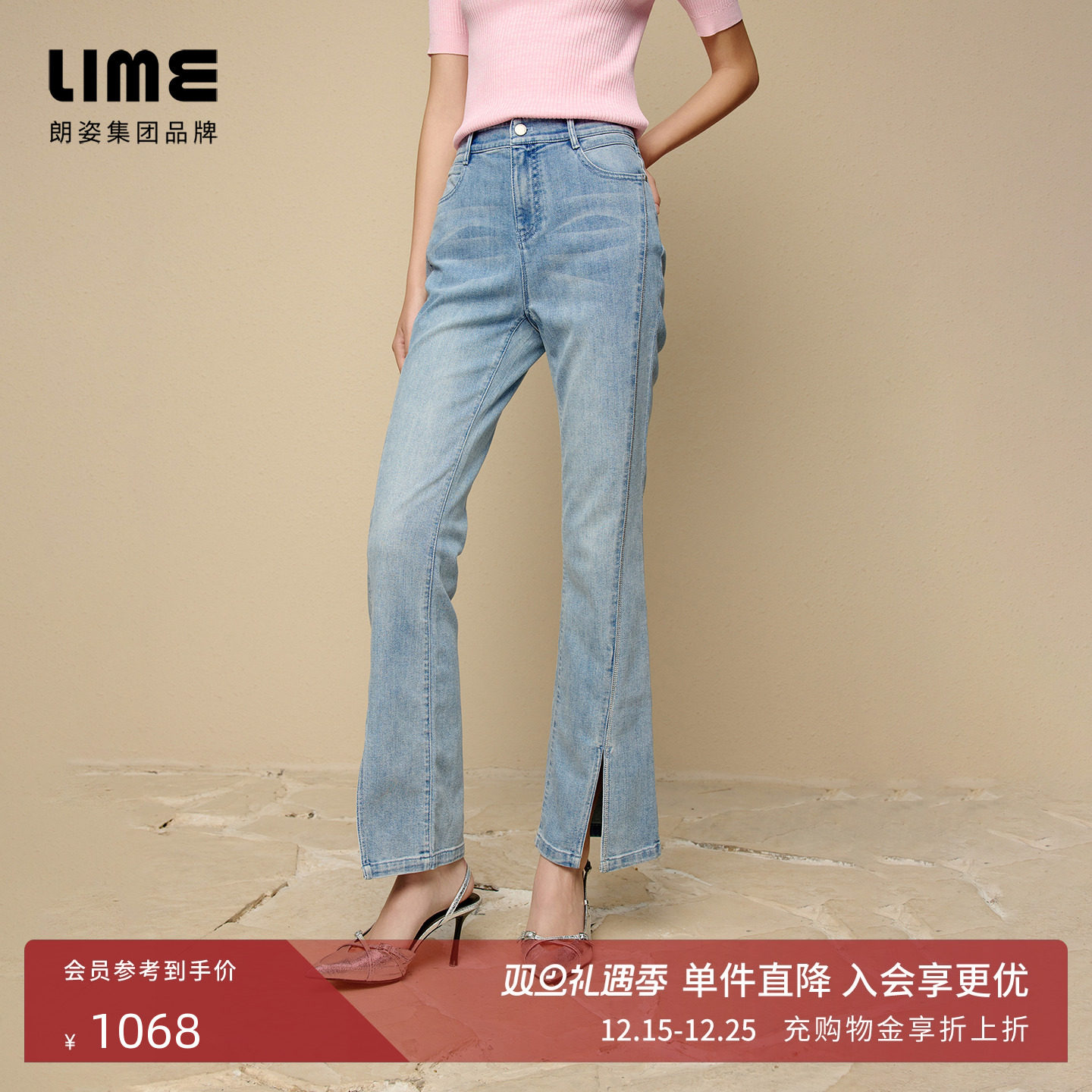 LIME莱茵高腰浅蓝色牛仔裤