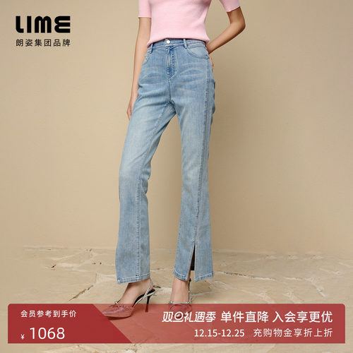LIME莱茵高腰浅蓝色牛仔裤