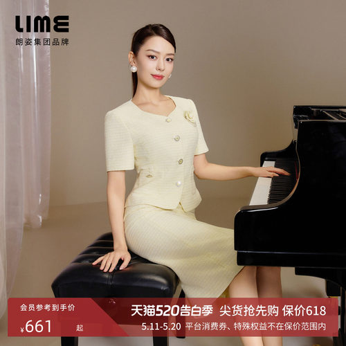 【吉娜同款】LIME莱茵优雅小香风套装修身上衣包身裙订婚礼服夏