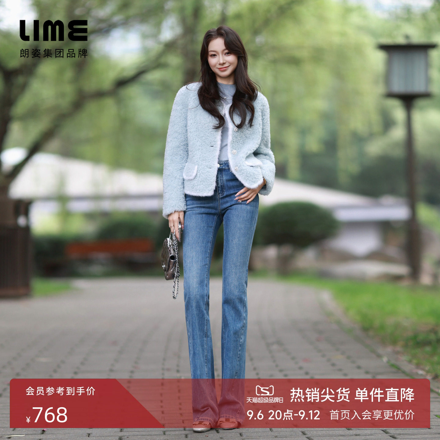 【莱茵超模裤】朗姿/LIME爆款微喇烫钻修身牛仔裤巴黎蓝水洗通勤图片