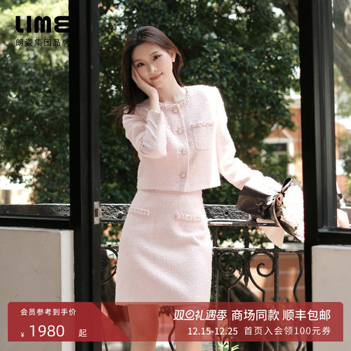 朗姿集团LIME粗花莱茵套装复古香风上衣气质高级感半身裙25秋新款