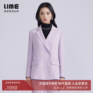 LIME莱茵年早春新款 小翻领通勤上衣淡紫色双排扣简约小西服西装