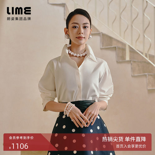 【吉娜同款】朗姿集团LIME莱茵优雅通勤白色衬衫夏纯棉简约上衣