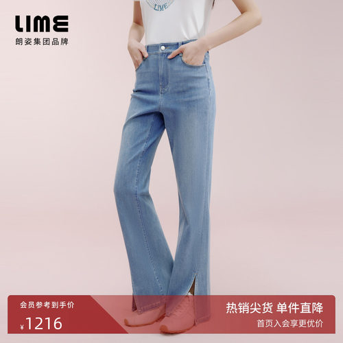 朗姿集团LIME莱茵棉质弹力牛仔裤子蓝色春季开衩设计感长裤