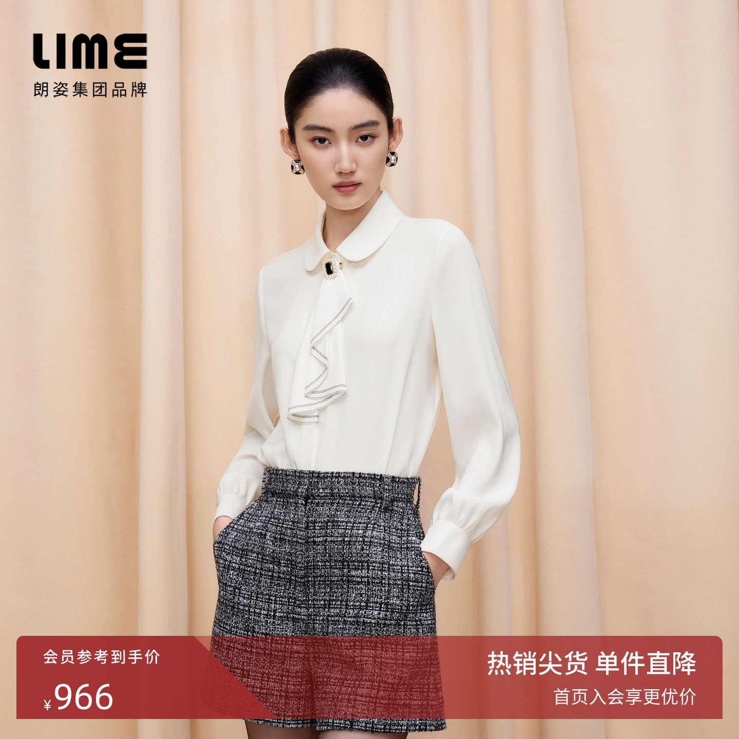 朗姿集团LIME彼得潘领衬衫宽松仿真丝温柔法式气质减龄冬季新款