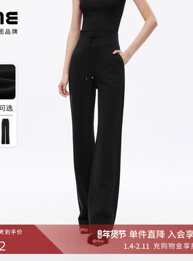 朗姿/LIME莱茵高腰抽绳高弹阔腿直筒休闲裤慵懒风百搭26年春新款