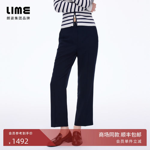 【商场同款】朗姿/LIME莱茵直筒西裤九分裤商务通勤26年春新款