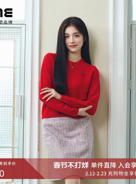 朗姿/LIME莱茵羊毛圆领针织套头衫毛衣立体珠片红色新年26春新款